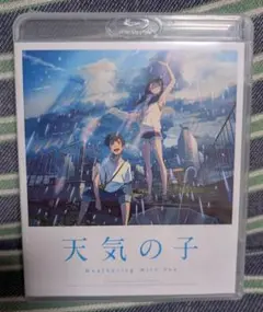 天気の子 Blu-ray