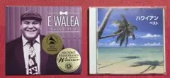 E Walea／ Kalani Pe'a 、ハワイアン ベスト、CD2枚セット