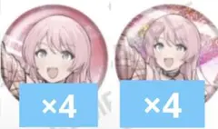 BanG Dream! トレーディング缶バッジ 千早愛音　2種　×4個
