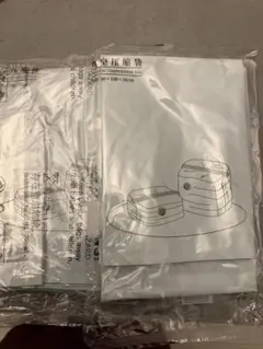新品未使用 圧縮袋 80x100x38cm 2個セット