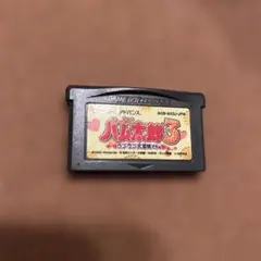 ゲームボーイアドバンス　とっとこハム太郎3 ソフトのみ！