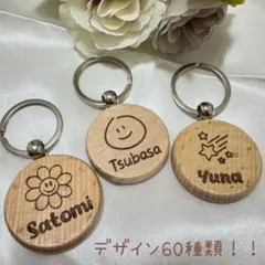 ネームキーホルダー ネームタグ 名前入りキーホルダー 名入れギフト プチギフト
