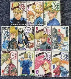伝説の頭翔 マンガ 全巻セット まとめ売り