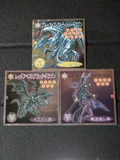 遊戯王　シール　遊戯・海馬・城之内のエースモンスター　3枚セット