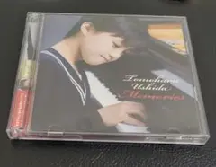 牛田智大 想い出 サイン入り