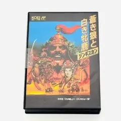 未開封 蒼き狼と白き牝鹿 ジンギスカン ファミコン FF KOEI 光栄