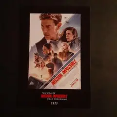 ミッションインポッシブル 入場者特典 ポスターカード 2023