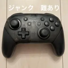 Switch プロコン　難あり　傷あり