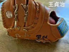 貎éïŒãçè²æ²»ãæ°ããçŸåœ¹æä»£ããã¡ãŒã¹ãããã