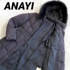 送料無料 ANAYI アナイ ダウンコート 黒 ロング フード ファー Aライン
