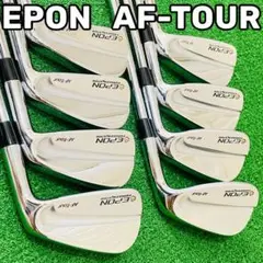 【良品】エポン AF-Tour FORGED MB メンズアイアンセット 7本 AF-Tour MB - EPON GOLF Official（エポンゴルフ）