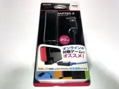新品）Switch用有線LANアダプター