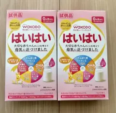 【新品】和光堂 はいはい スティック 粉ミルク 16本