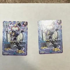 デュエルマスターズ マジカルイッサ2枚セット