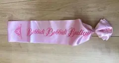 ディズニー ビビディバビディブティック サッシュ