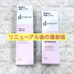 Item thumbnail for item d2ec8633-3984-498a-96a2-8ccb87012171