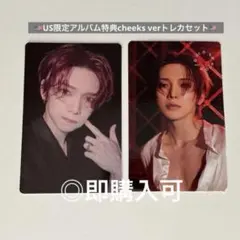 ATEEZ ヨサン US限定封入特典cheeks verトレカセット