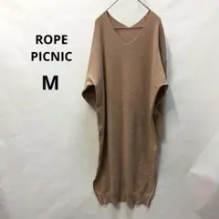 ロペピクニック　ベージュ ロングニットワンピース M ニットワンピース　578