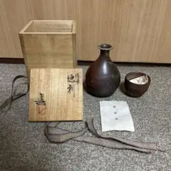 茶道具 茶碗 備前 廬山窯 武用君彦作 新品