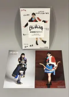 スタァライト ブロマイド 佐藤日向 星見純那