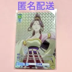 ヴァイスシュヴァルツブラウ 薬屋のひとりごと やり手婆 CP