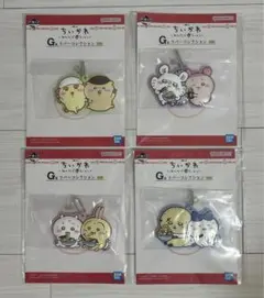 一番くじ ちいかわ G賞 ラバーコレクション 4点セット 新品未開封