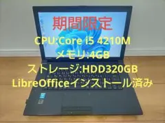 TOSHIBA dynabook B554/U