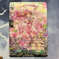 2025年最新】ヴァンガード アルヴィナ ffrの人気アイテム - メルカリ