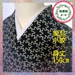 Item thumbnail for item 5328cb3b-51fb-401a-9f6c-b07a1ffaa1a7