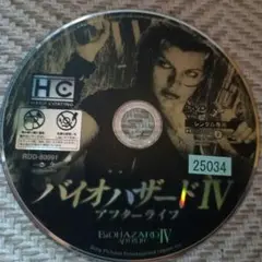 バイオハザードⅣ　アフターライフ　 レンタル落ちDVD