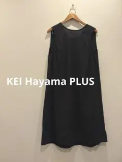 KEI Hayama PLUS ケイハヤマ リネンワンピース