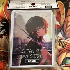 Grats!スリーブ STAY BY MY SIDE くにたろ