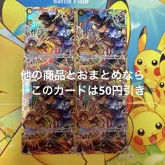 ワンピースカード サボ SEC 4枚 OP13-120