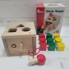 Walter　キーボックス　型はめ