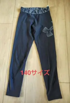 Under Armour ブラック レギンス 140サイズ