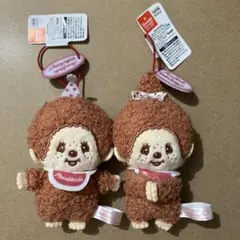 【セット】モンチッチ×ハローキティ アニバーサリーパーティーマスコット
