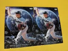 BBM 2024 2nd CROSS EARTH ヤクルト ヤフーレ2枚セット