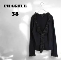 【フラジール】カーディガン 上品 個性的 アンゴラ混 ブラック 黒 38