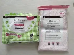 破水セット　お産用パッド2枚