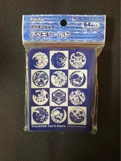 ☆百ポケ夜行の図☆デッキシールド☆新品☆未開封☆スリーブ☆ポケモンカード☆ ポケモンカード 百ポケ夜行の図 デッキシールド 新品未開封 64枚