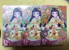 おしょうがつイエロー