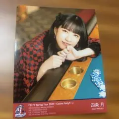 ナナニジ　22/7 スプリングツアー　2025 ブロマイド　四条月