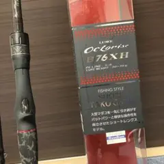がまかつ ラグゼ オクトライズ B76XH タコゲーム