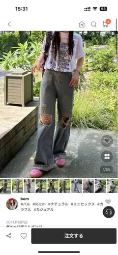 nugu ダメージストレートデニムパンツ グレー