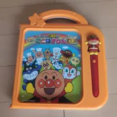 Item thumbnail for item 078633d7-db7c-4c9b-a20c-a5ce14fc8809