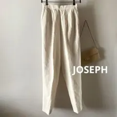 ジョセフ＊上質ストレッチリネン ウエストゴム テーパードパンツ 4万＊アイボリー