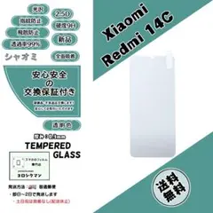 Xiaomi Redmi 14C ガラスフィルムa