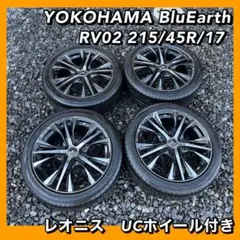 ブルーアース RV02 215/45r17 タイヤ レオニス 17インチ