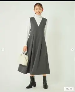 green label relaxingパウダー フレアジャンパースカート