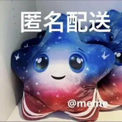 大阪関西万博　アメリカ館　スパーク　ぬいぐるみ　USA クッション